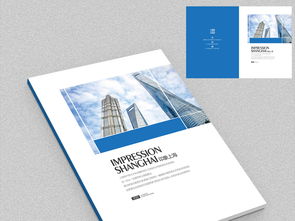 上海文化企业宣传画册封面设计图片素材 高清psd模板下载 13.63MB 企业画册封面大全