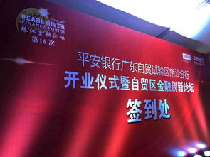 广州活动签到墙灯布制作展览桁架搭建公司