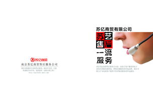 售后服务卡企业文化卡片中国风宣传卡