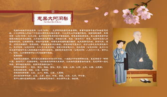 青龙寺文化宣传栏设计