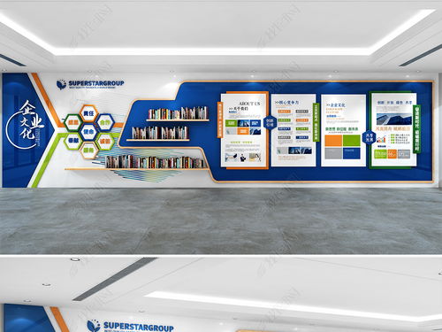 大型蓝色企业文化墙员工办公室会议室励志文化书架多功能荣誉墙宣传栏图片 设计效果图下载