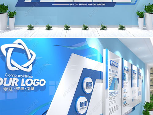大型蓝色企业文化墙公司办公室宣传栏形象墙图片 设计效果图下载